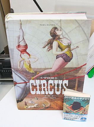 circus-1.jpg